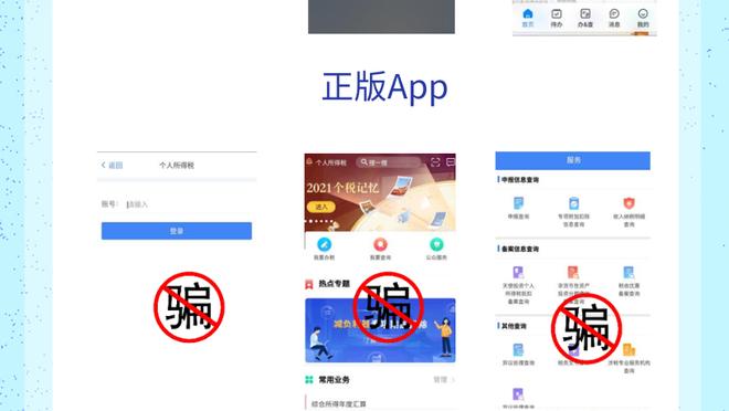 江南app安卓版截图2